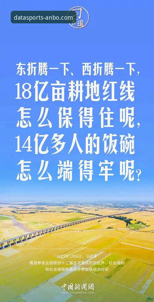 揭秘安博体育平台数据下载背后的真相：如何获取必备工具