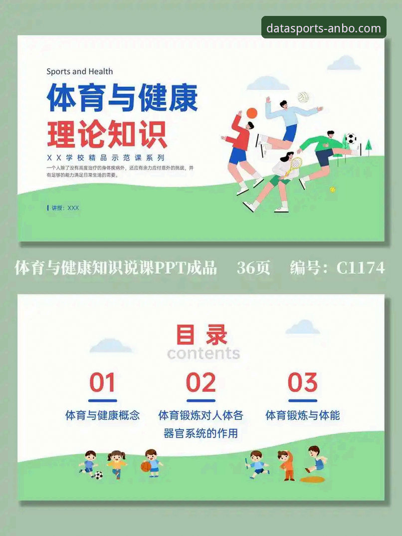 2026如何下载安博体育 2026年下载安博体育的实用技巧与必备知识
