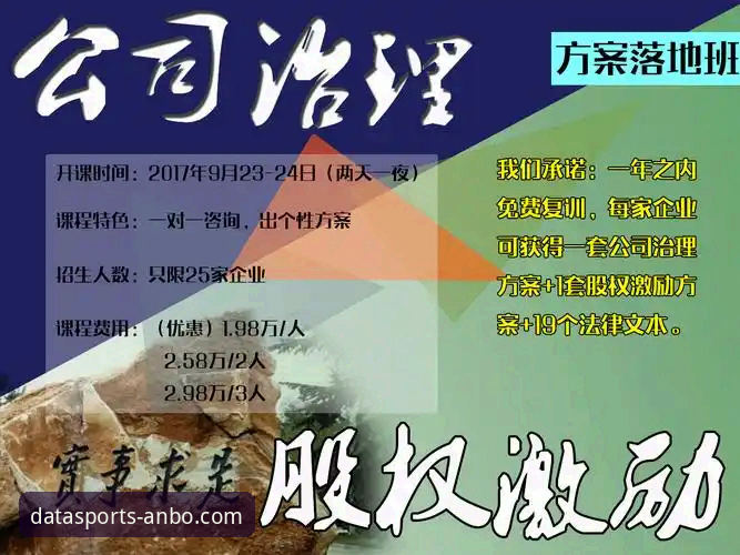 安博体育数据平台官网常见问题 安博体育数据平台官网常见问题最新动态:用户关心的核心问题与实操解答全解析